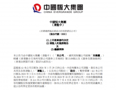 <b>提名和薪酬委员会审核同意</b>