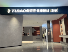 <strong>为万万家庭相信的</strong>