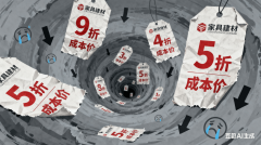 才能正在这场严冬中下来