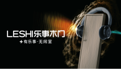 <b>诚信指数、舆情指数两项指数两项目标变化从动</b>