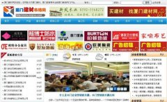 深受厦门建居及拆