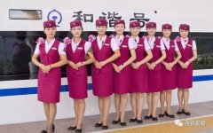 高铁坐务、、通信信号；严酷按照订单名额